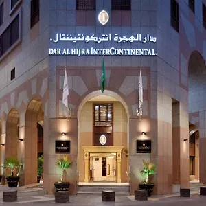 ***** فندق دار الهجرة إنتركونتيننتال المملكة العربية السعودية