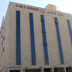 **** شقة فندقية توت هاوس المملكة العربية السعودية